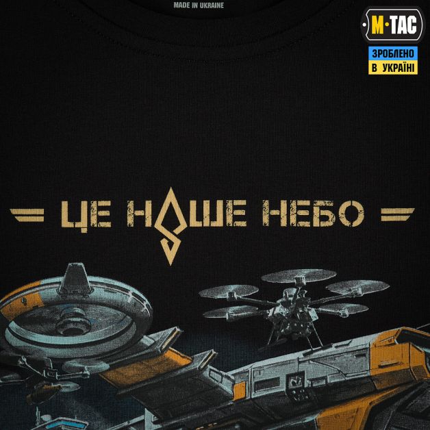 M-Tac футболка Ахіллес Black