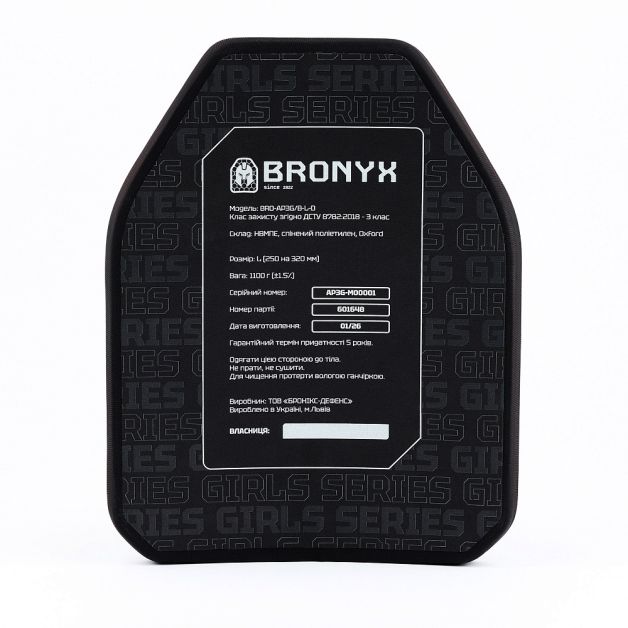 BRONYX комплект бронеплит (2 шт) G-Series 3-го класса размер M