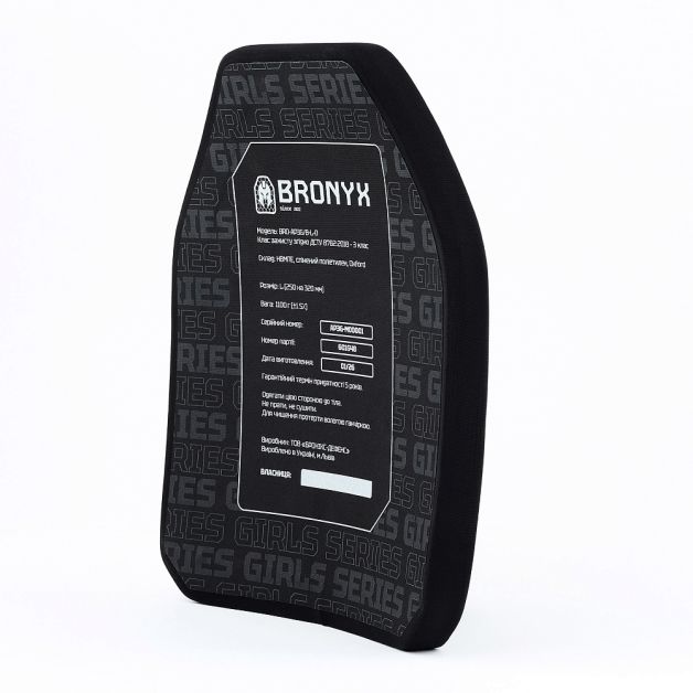 BRONYX комплект бронеплит (2 шт) G-Series 3-го класса размер M