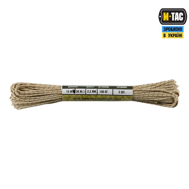 M-Tac паракорд Minicord 15m Reflective Sand