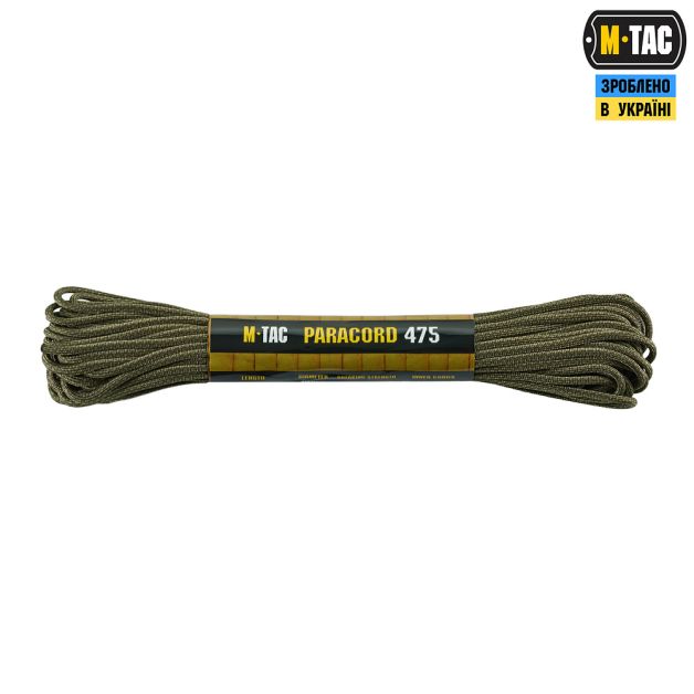 M-Tac паракорд 475 15m Coyote/Ranger Green Diamond