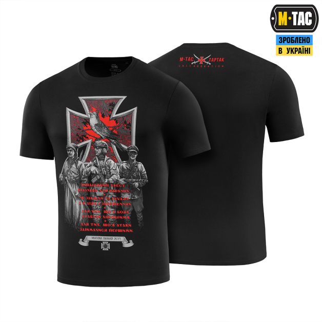 M-Tac футболка Лицарський хрест front Black