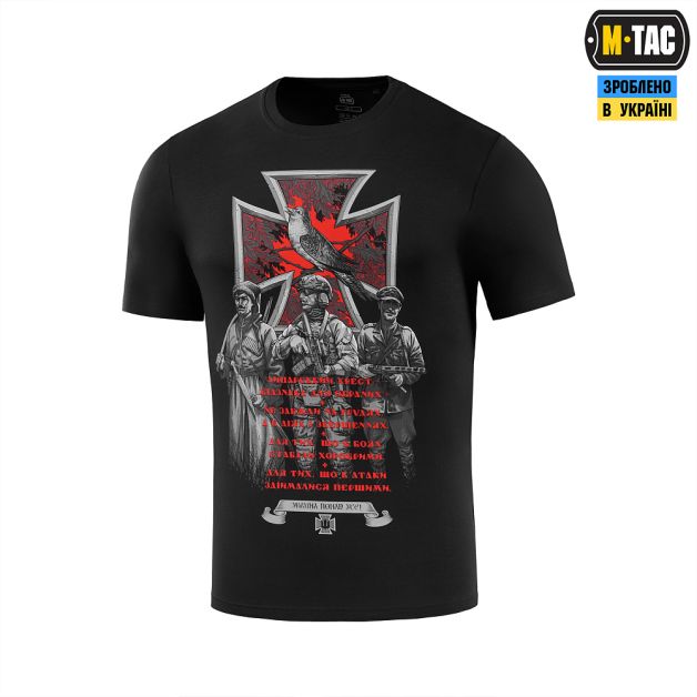 M-Tac футболка Лицарський хрест front Black