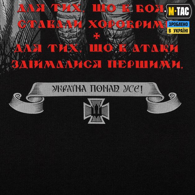 M-Tac футболка Лицарський хрест back Black