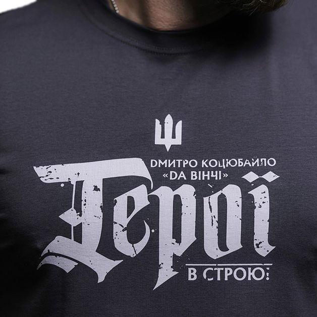 SvaStone футболка ДА ВІНЧІ. В СТРОЮ!