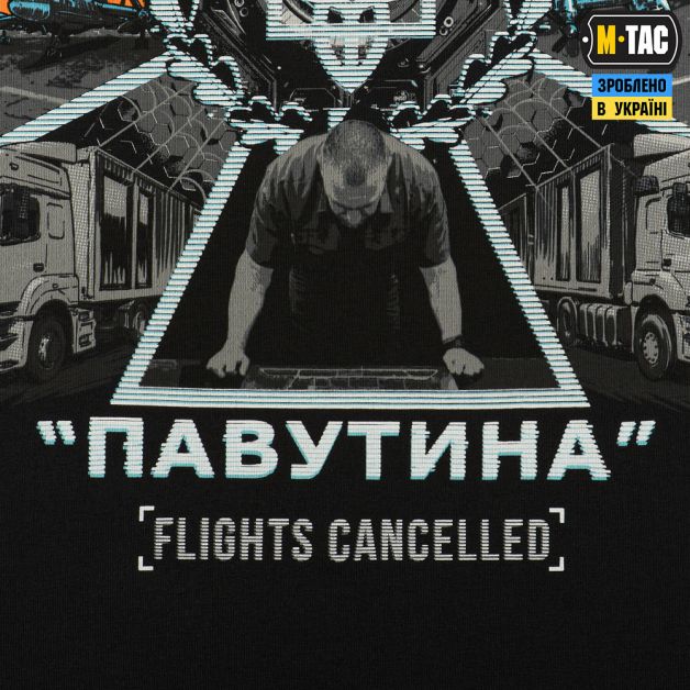 M-Tac футболка СБУ Павутина Black