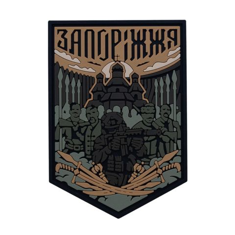 Brand Element нашивка Запоріжжя coyote
