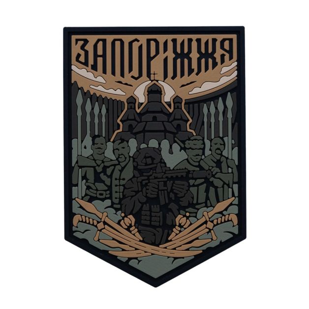 Brand Element нашивка Запоріжжя coyote