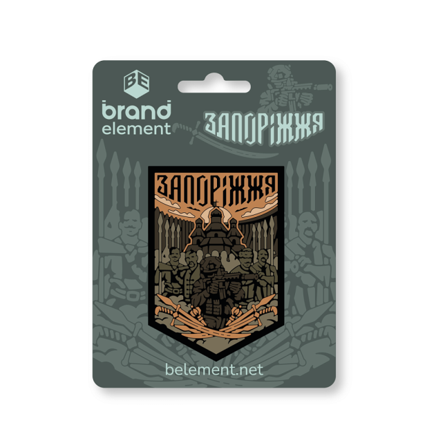 Brand Element нашивка Запоріжжя coyote