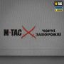 M-Tac футболка Чорні Запорожці Light Grey