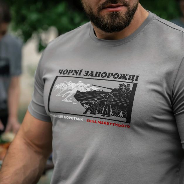 M-Tac футболка Чорні Запорожці Light Grey