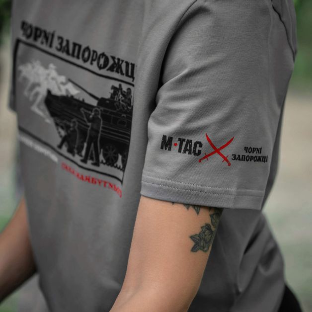 M-Tac футболка Чорні Запорожці Light Grey