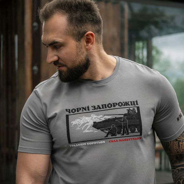 M-Tac футболка Чорні Запорожці Light Grey