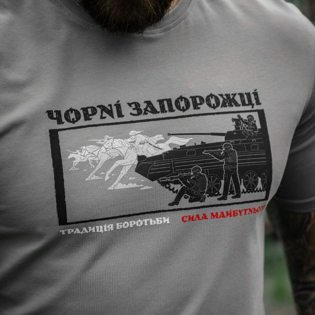 M-Tac футболка Чорні Запорожці Light Grey