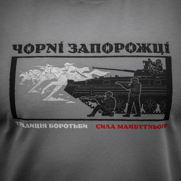 M-Tac футболка Чорні Запорожці Light Grey