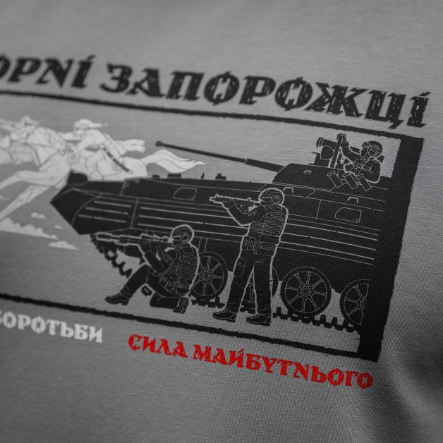 M-Tac футболка Чорні Запорожці Light Grey