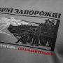 M-Tac футболка Чорні Запорожці Light Grey