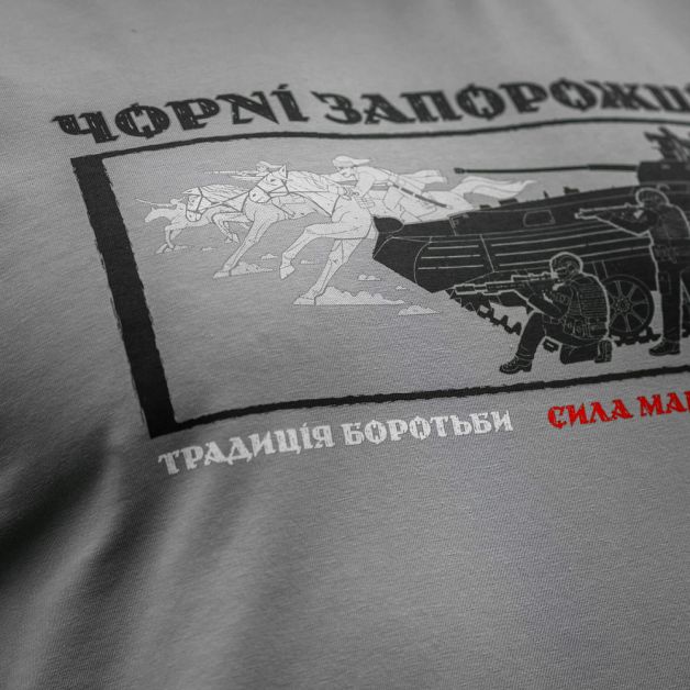 M-Tac футболка Чорні Запорожці Light Grey