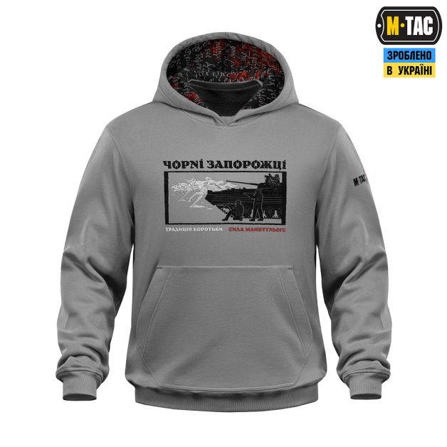 M-Tac кофта Hoodie Чорні Запорожці Cotton Hard Light Grey