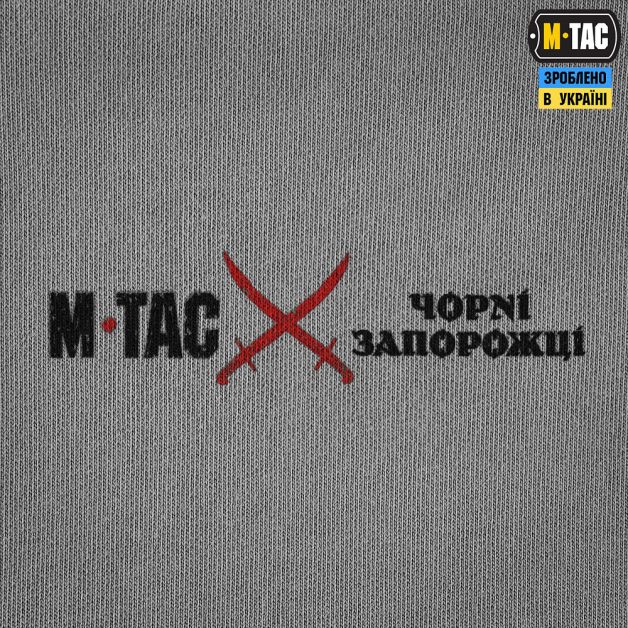 M-Tac кофта Hoodie Чорні Запорожці Cotton Hard Light Grey