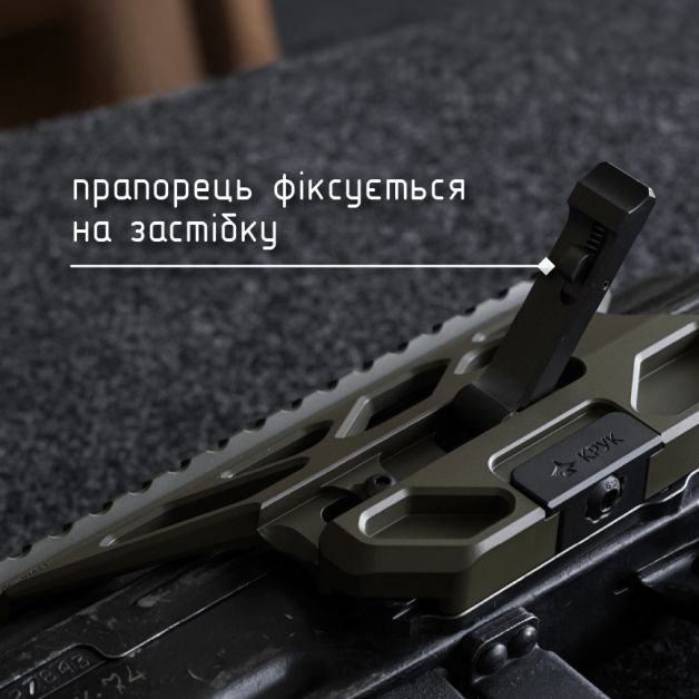 Крук RIS боковий кронштейн швидкоз'ємний для АКМ/АК-74 OD-Green (2U073)