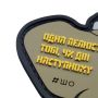 Sho_patch шеврон Pelustka