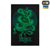 M-Tac банер Ragnarok Night Vision 900x1300 Black