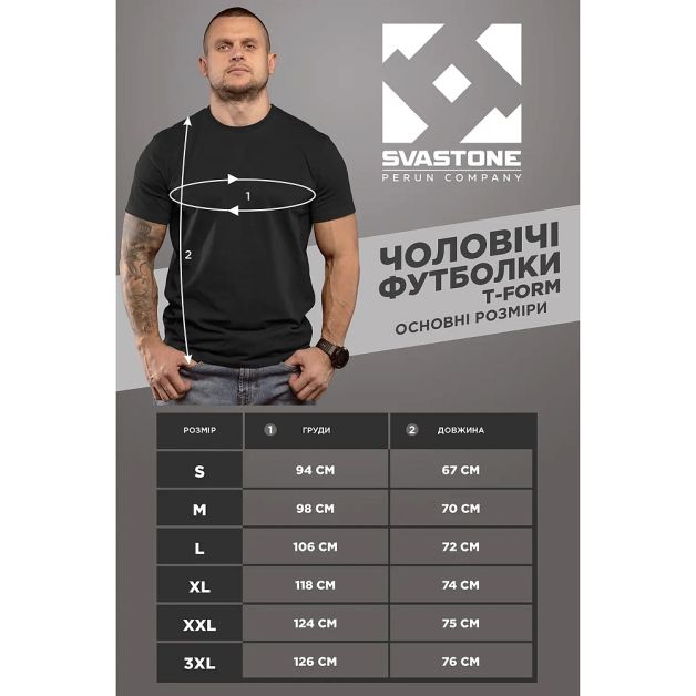SvaStone футболка СОЛДАТ. В СТРОЮ!