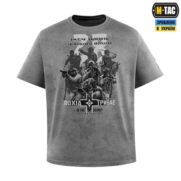 M-Tac футболка 28-а ОМБР ім. Лицарів зимового походу Cotton Hard Light Grey