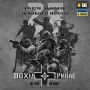M-Tac футболка 28-а ОМБР ім. Лицарів зимового походу Cotton Hard Light Grey