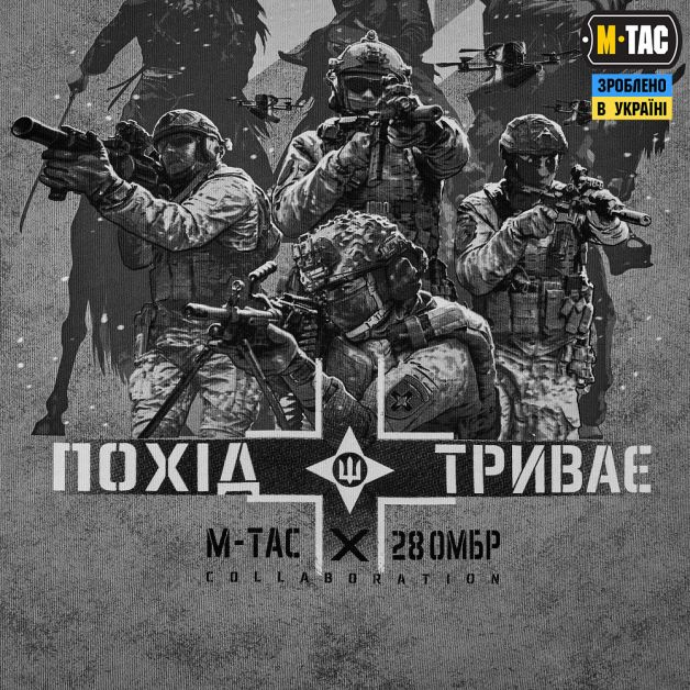 M-Tac футболка 28-а ОМБР ім. Лицарів зимового походу Cotton Hard Light Grey