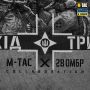 M-Tac футболка 28-а ОМБР ім. Лицарів зимового походу Cotton Hard Light Grey