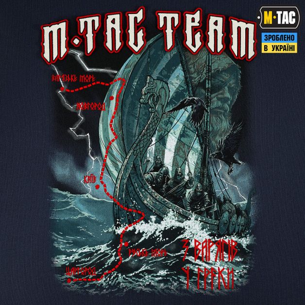 M-Tac світшот The Way Cotton Hard Indigo Blue