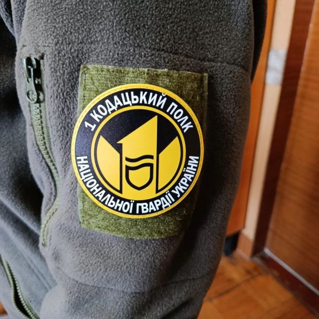 Шеврон 1 кодацький полк Національної Гвардії України