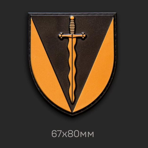 Нарукавний знак 210 ОШП (щит) ПВХ