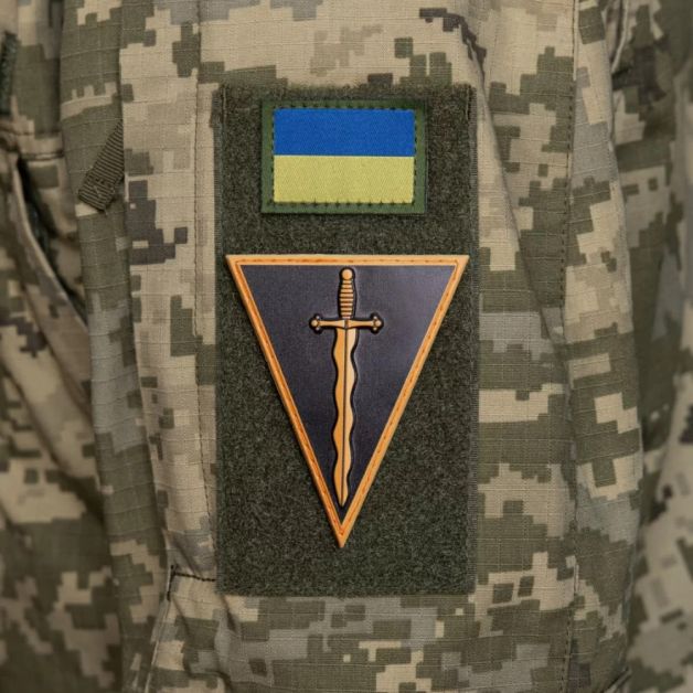 Нарукавний знак 210 ОШП ПВХ