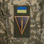 Нарукавний знак 210 ОШП ПВХ