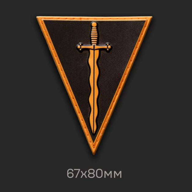 Нарукавний знак 210 ОШП ПВХ