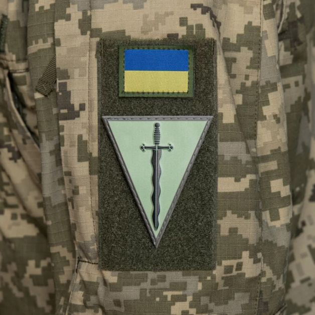 Нарукавний знак 210 ОШП польовий ПВХ