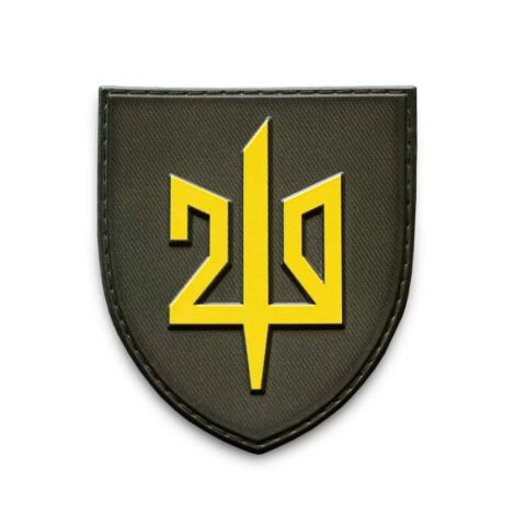 Шеврон з гербом 210 ОШП ПВХ