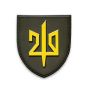 Шеврон з гербом 210 ОШП ПВХ