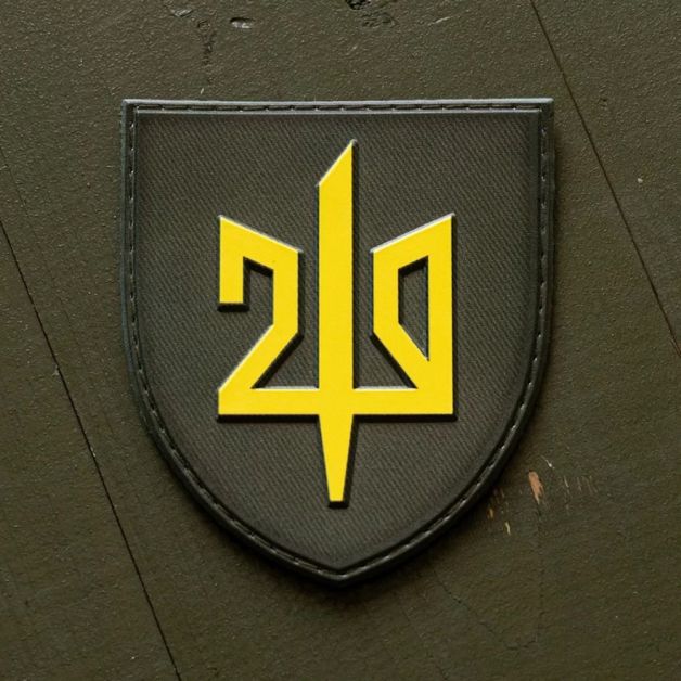 Шеврон з гербом 210 ОШП ПВХ