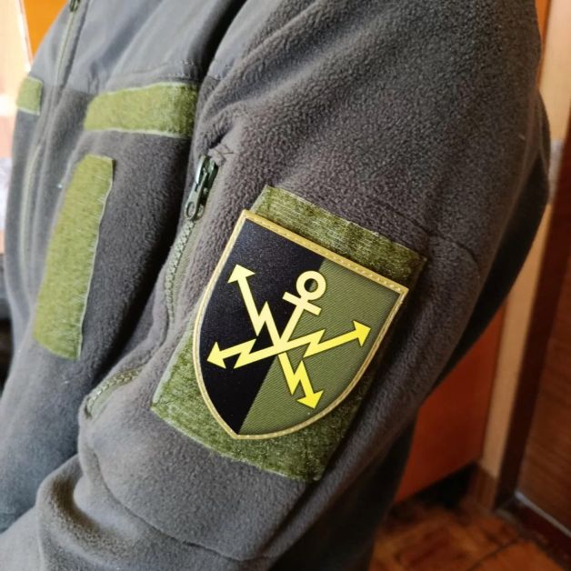 Шеврон ЗСУ 43 окремий полк зв'язку і управління олива