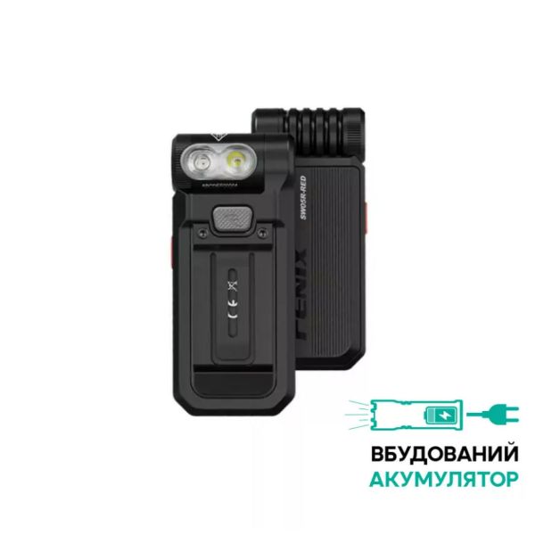 Fenix ліхтар ручний SW05R-RL black