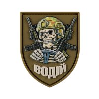 Нашивка Водій PVC Coyote