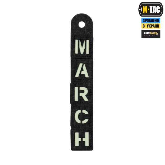 M-Tac нашивка MARCH Black/GID