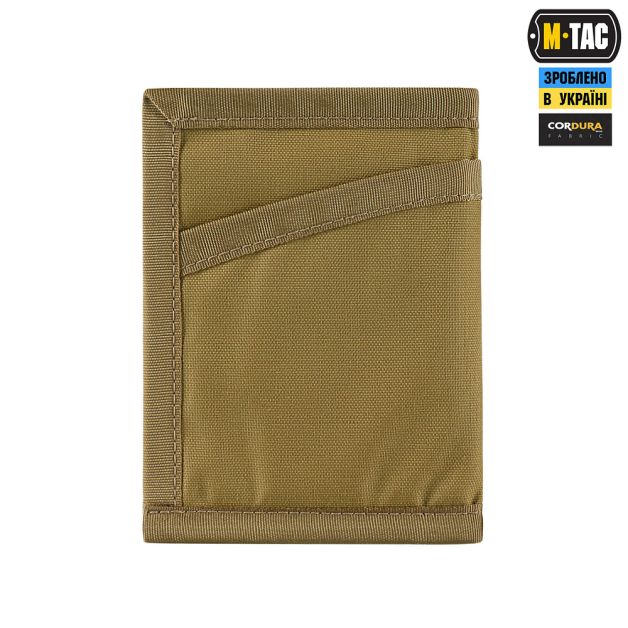M-Tac кошелек Tactical Wallet Elite Coyote