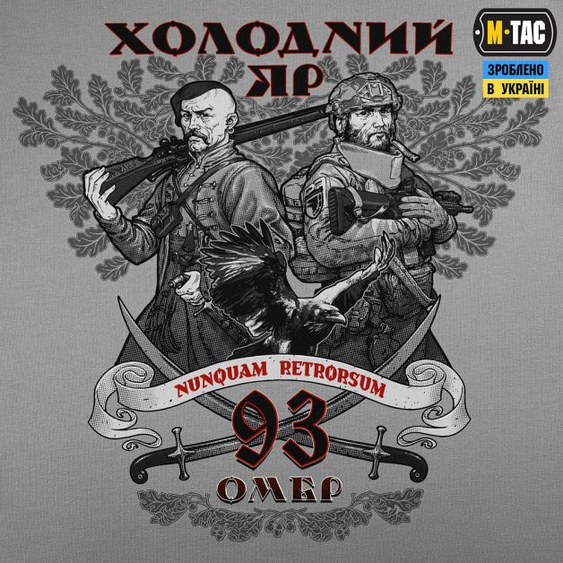 M-Tac футболка 93 ОМБр Light Grey