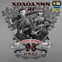 M-Tac футболка 93 ОМБр Light Grey