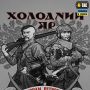 M-Tac футболка 93 ОМБр Light Grey